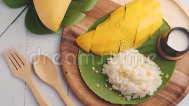 泰国芒果加粘米饭，泰国甜点是由熟芒果和糯米煮至熟，撒上椰奶